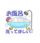 可愛く動く 家事のお願い！みんなで使える（個別スタンプ：12）