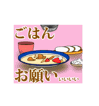 可愛く動く 家事のお願い！みんなで使える（個別スタンプ：13）