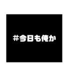 また俺か（個別スタンプ：6）