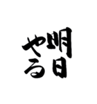 筆字風でか文字（個別スタンプ：28）