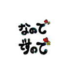 うご★キングの世界((2))（個別スタンプ：5）