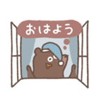 まどべあ【日常会話】（個別スタンプ：1）