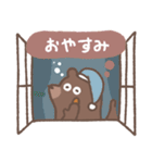 まどべあ【日常会話】（個別スタンプ：2）