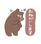 まどべあ【日常会話】（個別スタンプ：38）