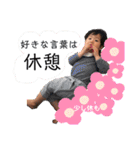 青タンプ3（個別スタンプ：12）