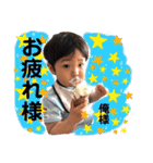 青タンプ3（個別スタンプ：14）