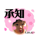 青タンプ3（個別スタンプ：20）