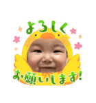 ♥いっちゃん4♥（個別スタンプ：5）