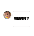♥いっちゃん4♥（個別スタンプ：34）