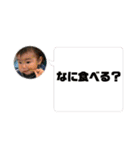 ♥いっちゃん4♥（個別スタンプ：36）