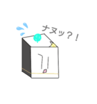 まぎスタ！（個別スタンプ：3）