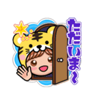 ダイガーくんの日常（個別スタンプ：32）