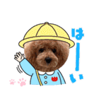 Dog School ∞ Eight（個別スタンプ：26）