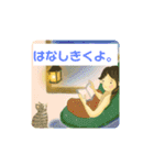 こども達と動物たちのやさしいスタンプ（個別スタンプ：12）