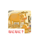 こども達と動物たちのやさしいスタンプ（個別スタンプ：21）