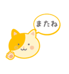 かわいい動物の普通のスタンプ（個別スタンプ：4）