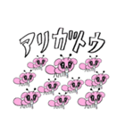 ばか犬がいっぱい（個別スタンプ：5）
