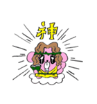 ばか犬がいっぱい（個別スタンプ：14）