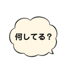 吹き出しで思いを告げよう（個別スタンプ：2）