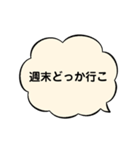 吹き出しで思いを告げよう（個別スタンプ：5）