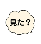 吹き出しで思いを告げよう（個別スタンプ：6）