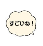 吹き出しで思いを告げよう（個別スタンプ：7）