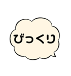 吹き出しで思いを告げよう（個別スタンプ：8）