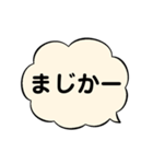 吹き出しで思いを告げよう（個別スタンプ：10）