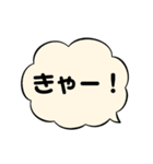 吹き出しで思いを告げよう（個別スタンプ：12）