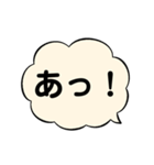 吹き出しで思いを告げよう（個別スタンプ：14）