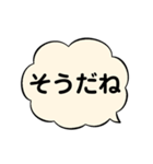 吹き出しで思いを告げよう（個別スタンプ：15）