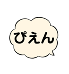 吹き出しで思いを告げよう（個別スタンプ：17）