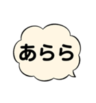 吹き出しで思いを告げよう（個別スタンプ：18）