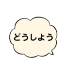 吹き出しで思いを告げよう（個別スタンプ：19）