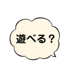 吹き出しで思いを告げよう（個別スタンプ：21）