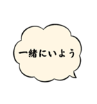 吹き出しで思いを告げよう（個別スタンプ：24）