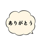 吹き出しで思いを告げよう（個別スタンプ：25）