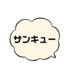 吹き出しで思いを告げよう（個別スタンプ：26）