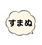 吹き出しで思いを告げよう（個別スタンプ：28）