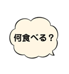 吹き出しで思いを告げよう（個別スタンプ：29）