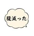 吹き出しで思いを告げよう（個別スタンプ：30）