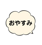 吹き出しで思いを告げよう（個別スタンプ：32）