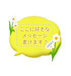 中に文字が打てる♥春の花♡フレーム（個別スタンプ：2）