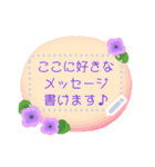 中に文字が打てる♥春の花♡フレーム（個別スタンプ：9）