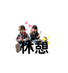 ichirin2023（個別スタンプ：16）