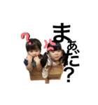 ichirin2023（個別スタンプ：32）