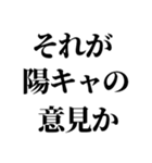 ぼっちの言い訳【ぼっち専用】（個別スタンプ：18）