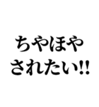 ぼっちの言い訳【ぼっち専用】（個別スタンプ：23）