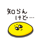 毎日虚無感！無気力ぴえん（個別スタンプ：13）