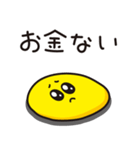 毎日虚無感！無気力ぴえん（個別スタンプ：33）